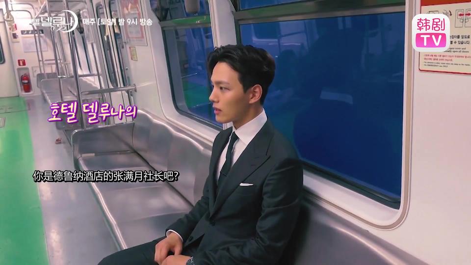 【德鲁纳酒店】[花絮] 吕珍九想从李智恩社长那里想得到的生日礼物(真心 200%)