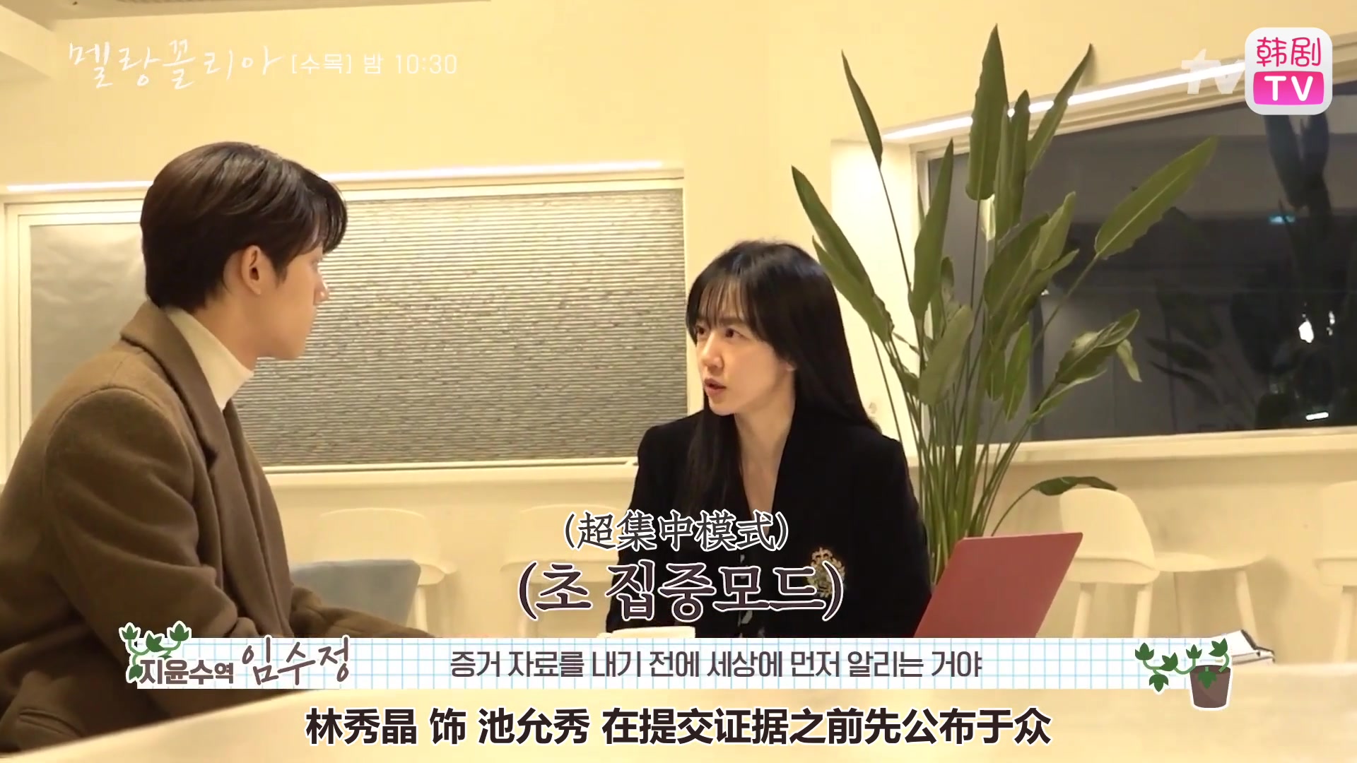 【忧郁症】[花絮] 美丽的结局中更美丽的淘气鬼们的幕后花絮 feat：不能就这么让你走