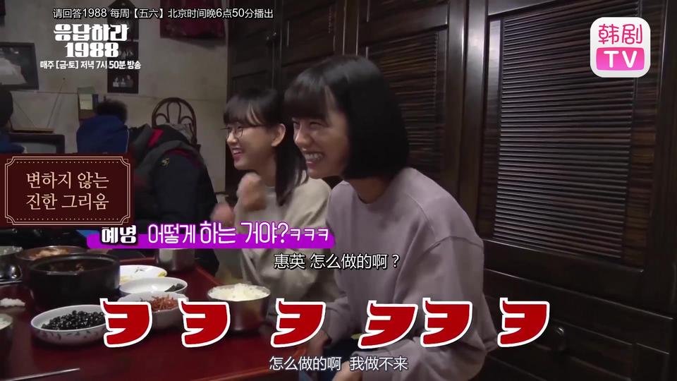 【请回答1988】[花絮]EP.15 李惠利比起朴宝剑更爱李东辉