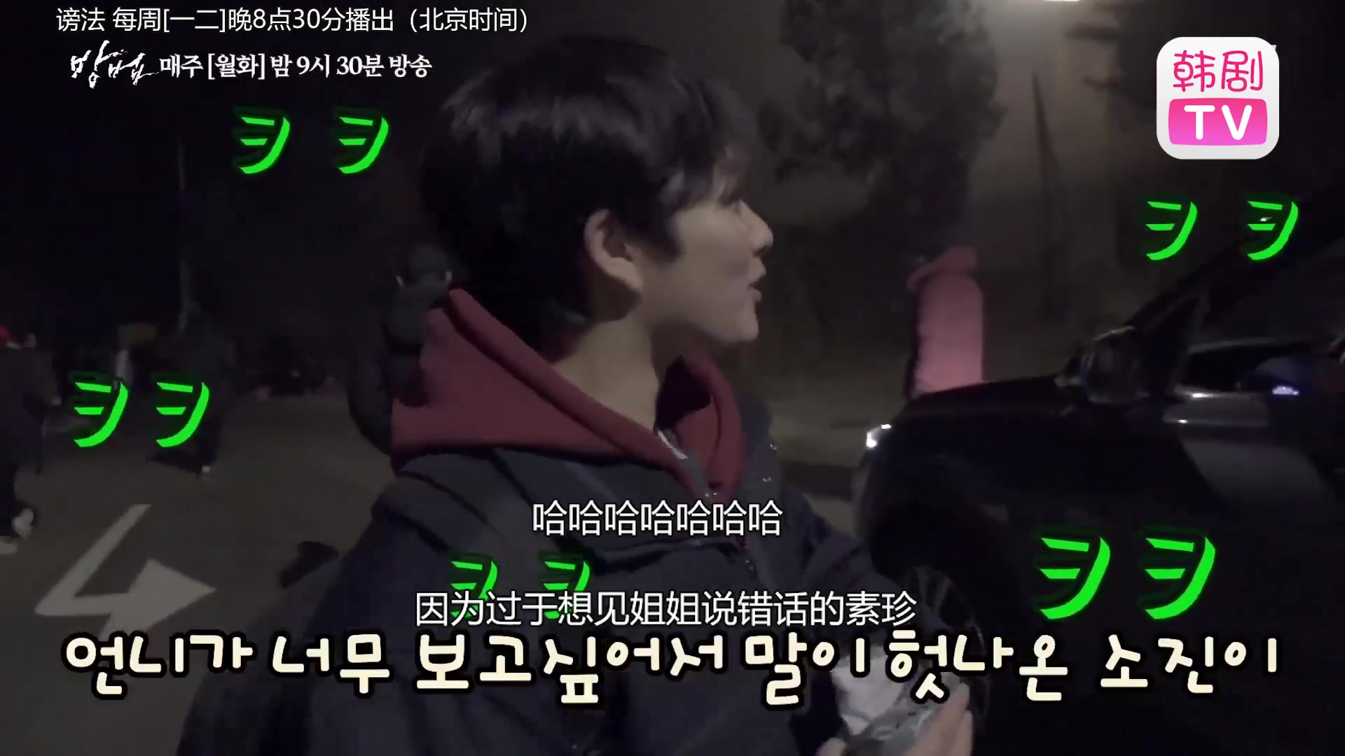 【谤法】[花絮]谤法师郑知晓暴风呜咽的理由是...