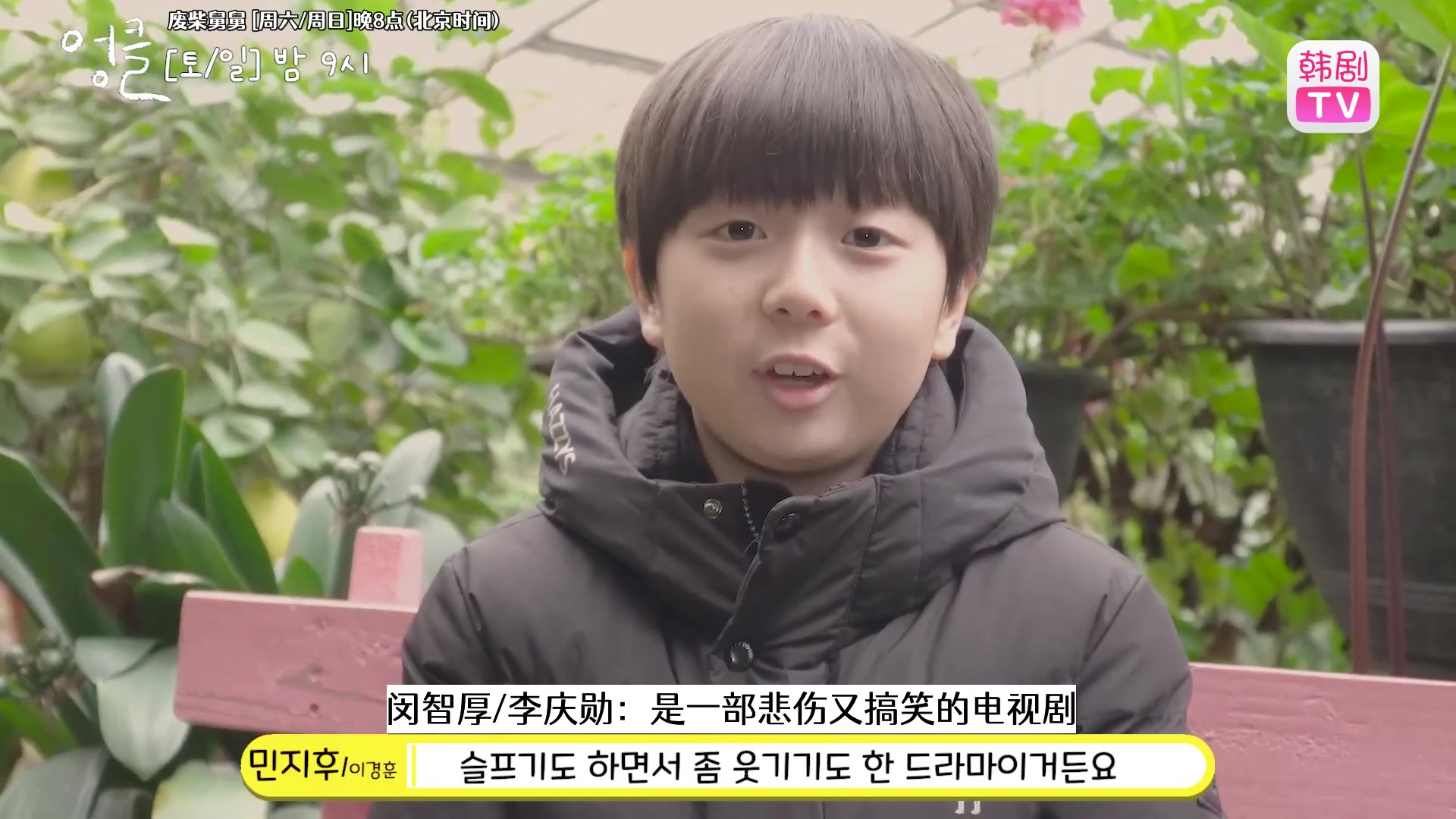【废柴舅舅】[花絮] EP16 花絮