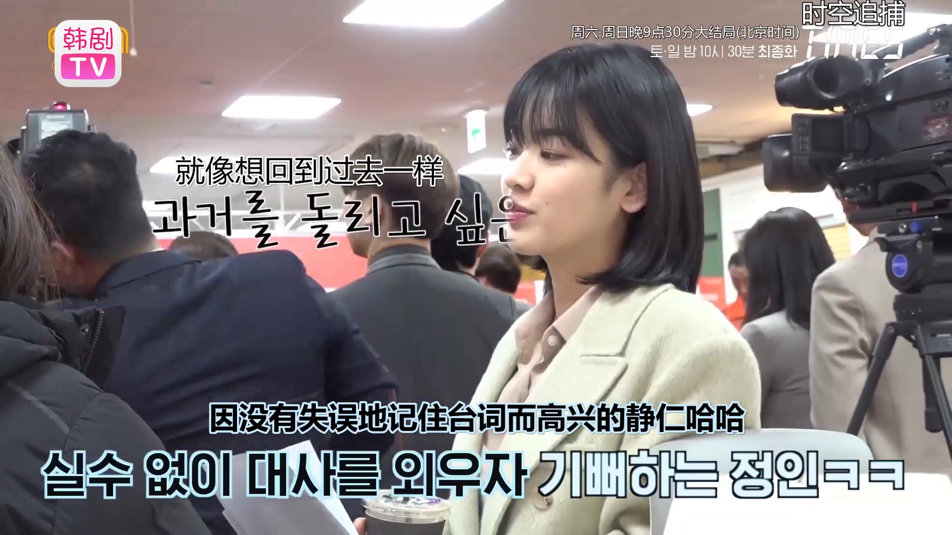 【时空追捕】[花絮] 拍摄场的小狗李周映登场 珍贵的淘气鬼默契瞬间