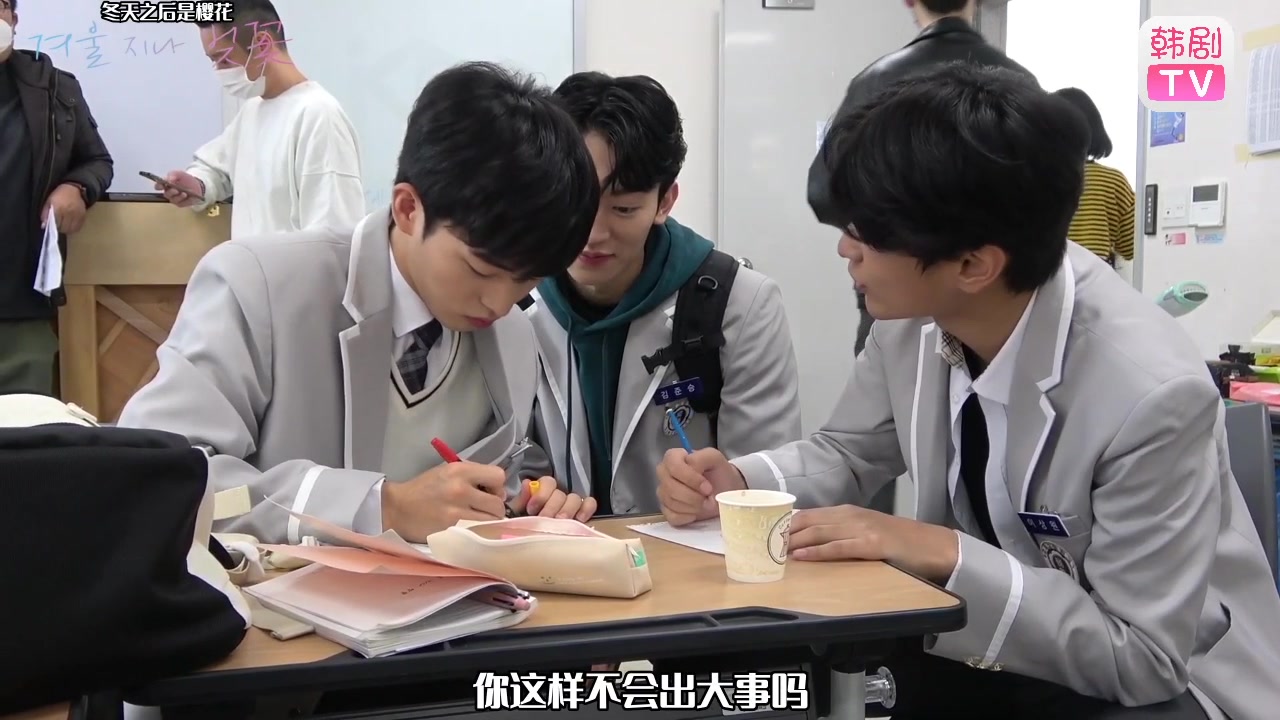 海春和俊胜,其实序列相反 [花絮] 【冬天之后是樱花】