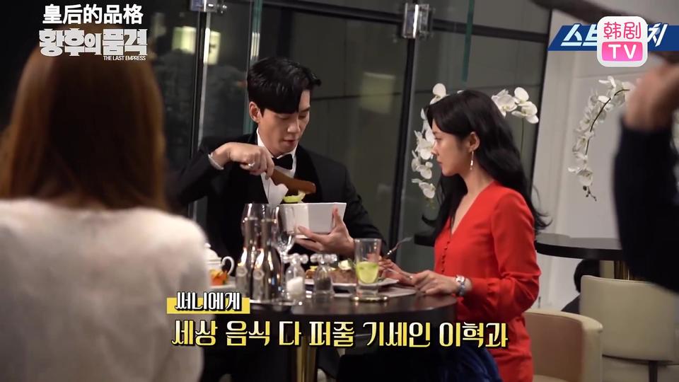 【皇后的品格】[花絮] Double约会花絮 (ft. 突然气氛开始跳舞跳舞)