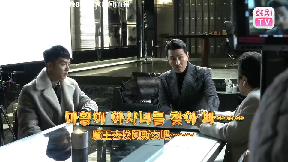 【花游记】[花絮] 李世英的黑化 对李昇基的影响是