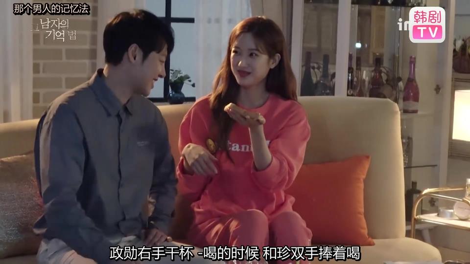 【那个男人的记忆法】[花絮]金东旭&文佳煐_比巧克力酱还齁甜_记忆CP花絮
