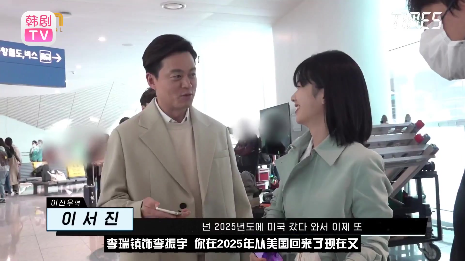 【Times】[花絮]GOODBYE TIMES 直到最后默契爆发的最终话花絮