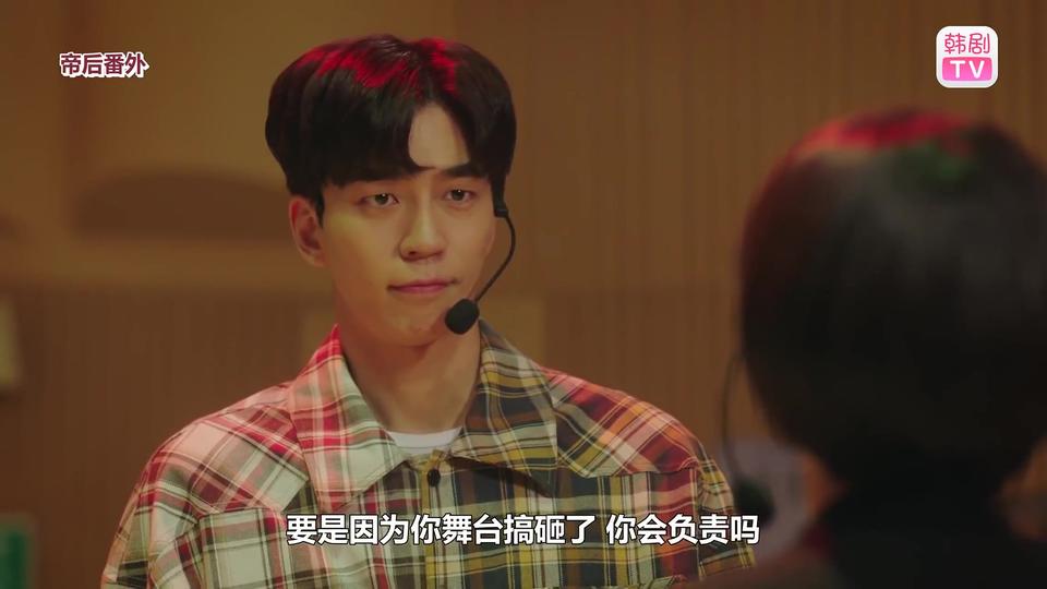 【皇后的品格】[帝后番外]未公开花絮！拭目以待吧，我会让你更喜欢我的！